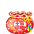 Chinese Bag With Hearts Floating Emoticons