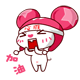 Mouse Girl Shouting Karate Emoticon Emoticons