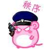 Pink Mouse Policeman Firing Gun Emoticons